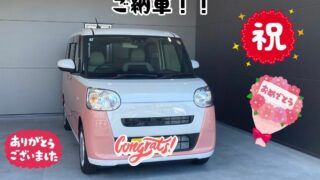 新車ムーヴキャンバス！厳選車プラン！本日！ご納車式！